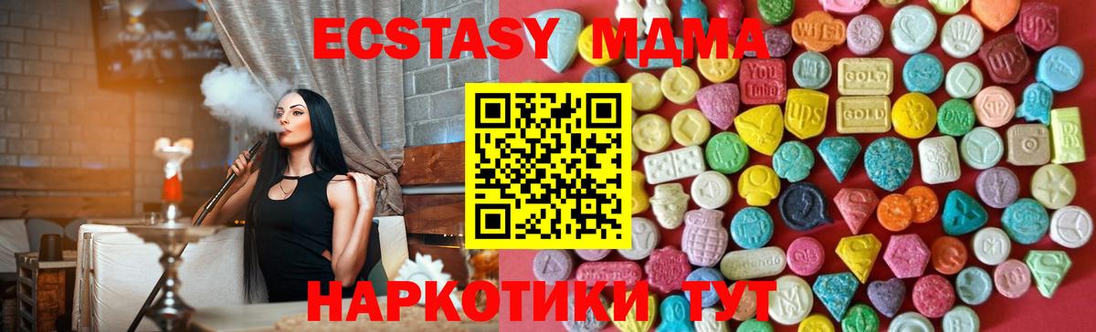 Кашира  как найти закладки  Экстази  ЭКСТАЗИ DUBAI  нарко площадка состав  Экстази louis Vuitton  Вход с VPN 