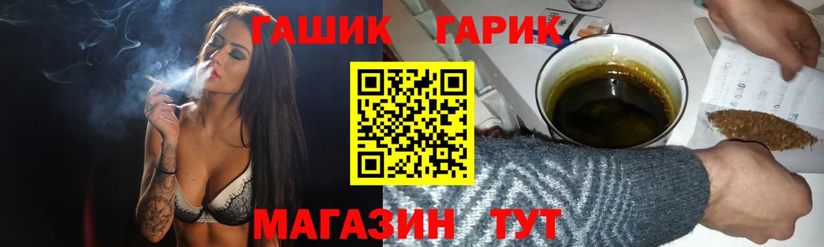 Гашиш убойный  ГАШИШ 40% ТГК  Вход с VPN  Кашира 