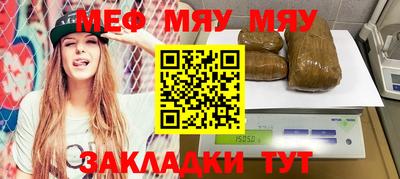 круглые Кунгур