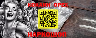 наркотики Лесосибирск