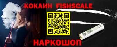 наркотики Лесосибирск