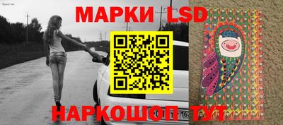 наркотики Лесосибирск