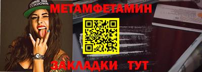 гидропоника Кумертау