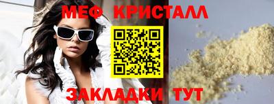 круглые Кунгур