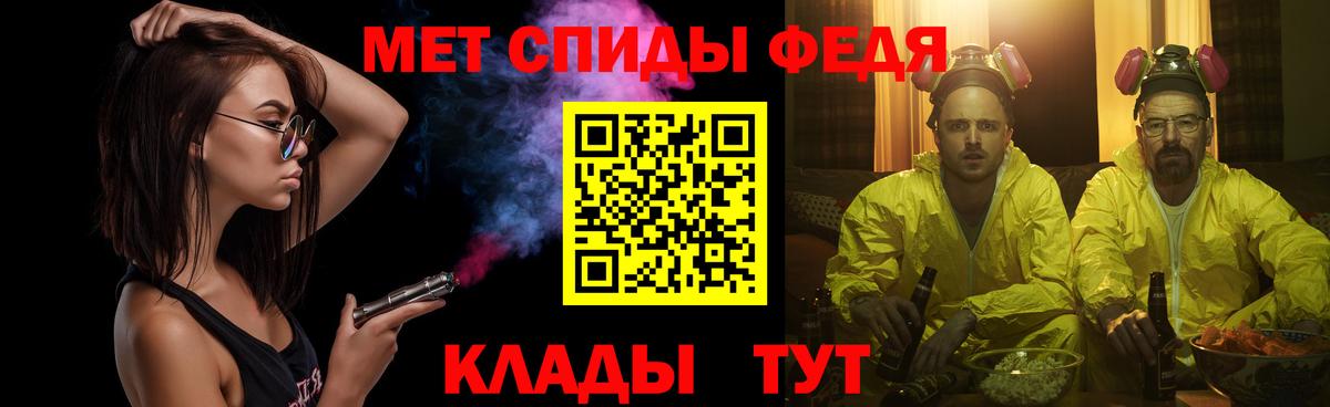 Кашира  Метамфетамин витя  Метамфетамин витя  Вход с VPN 