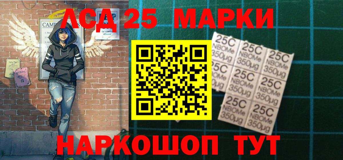 Марки N-bome  купить наркотик  Кашира  Марки NBOMe 1500мкг  Вход с VPN 